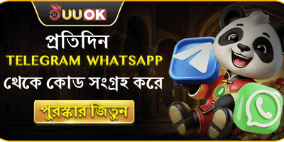 টেলিগ্রাম এক্সক্লুসিভ রিওয়ার্ডস